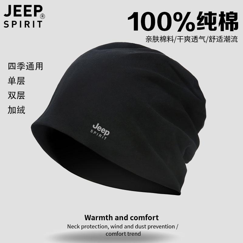 JEEP cotton bao đầu mũ lạnh nam mũ hói đầu phụ nữ giam giữ hóa trị sau sinh mùa xuân, mùa thu và mùa đông chống gió và ấm nightcap