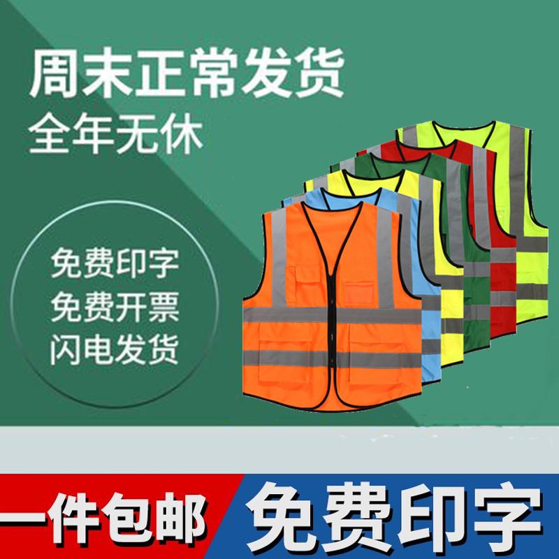 Áo phản quang lưới thoáng khí an toàn thi công áo tùy chỉnh công nhân vệ sinh áo yếm giao hàng quần áo du lịch đêm