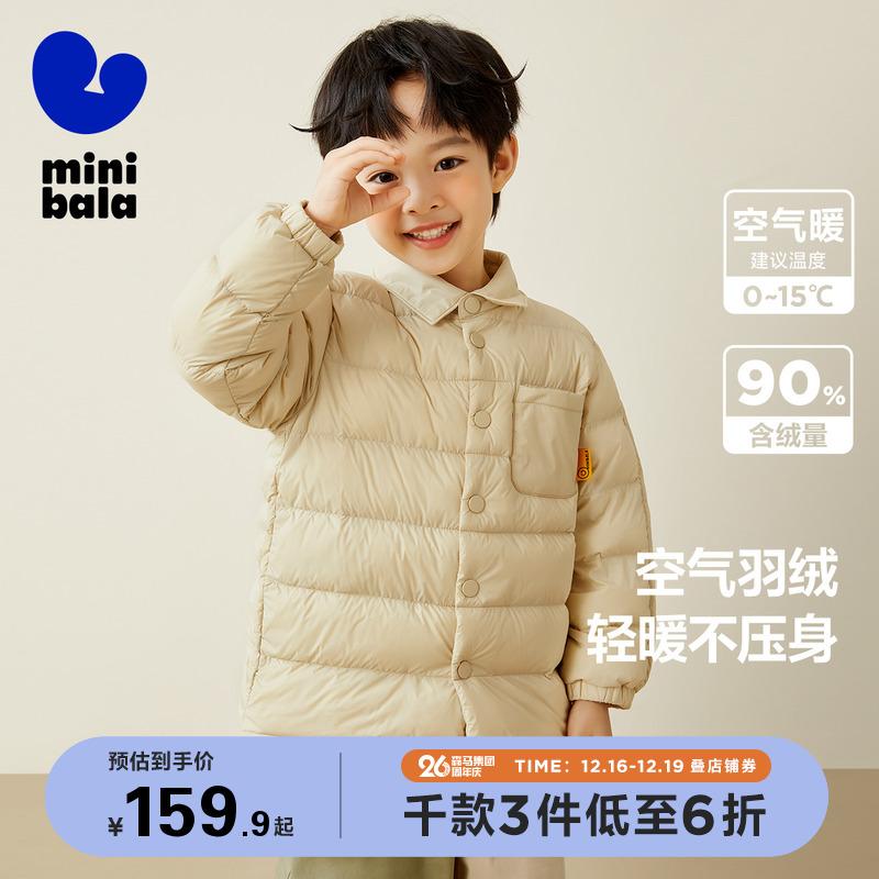 Mini Barlabara Boys and Girls Down Jacket Áo sơ mi ấm áp, dầu chống thấm nước và áo khoác chống xuống