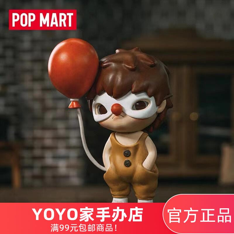 POPMART Bubble Mart chính hãng HIRONO mini trick series Ono Blind Box quà tặng đồ chơi mô hình