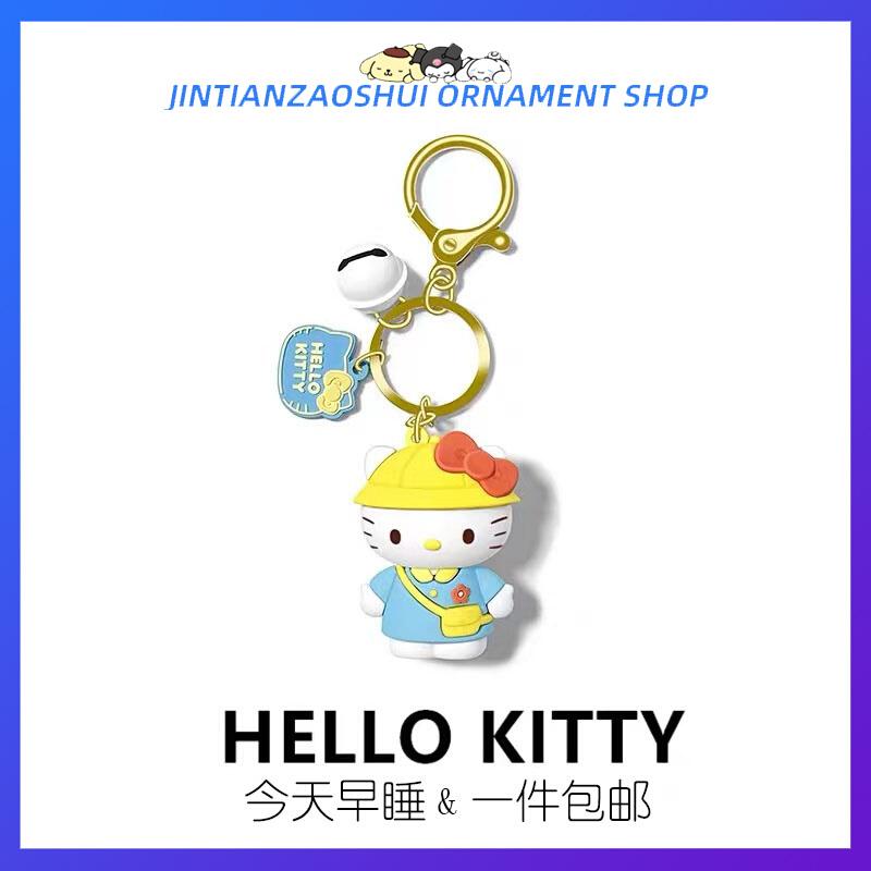 hellokitty cô gái dễ thương móc chìa khóa phim hoạt hình Xin chào học sinh mặt dây chuyền túi ăn mặc móc chìa khóa cặp đôi