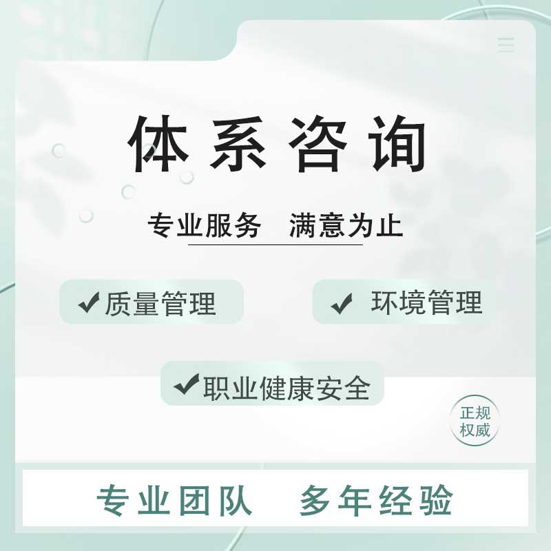 Bảo mật thông tin Hệ thống dịch vụ hậu mãi năm sao ba chứng nhận hệ thống quản lý chính chứng chỉ chất lượng môi trường sức khỏe nghề nghiệp