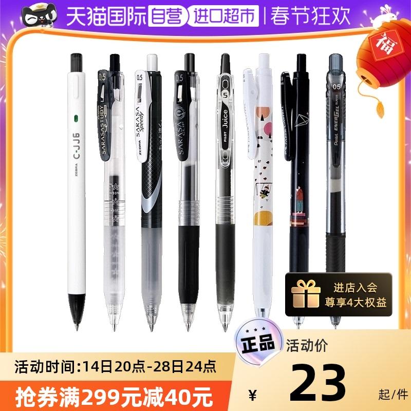 [Tự vận hành] Nhật Bản ZEBRA Bút Gel Ngựa Vằn JJ15 Baile Juice Pen Paitong bln105 Press Black Pen Signature Water-based Pen Văn phòng phẩm Refill Exam Brush Question 0.5 Official Flagship Limited Store