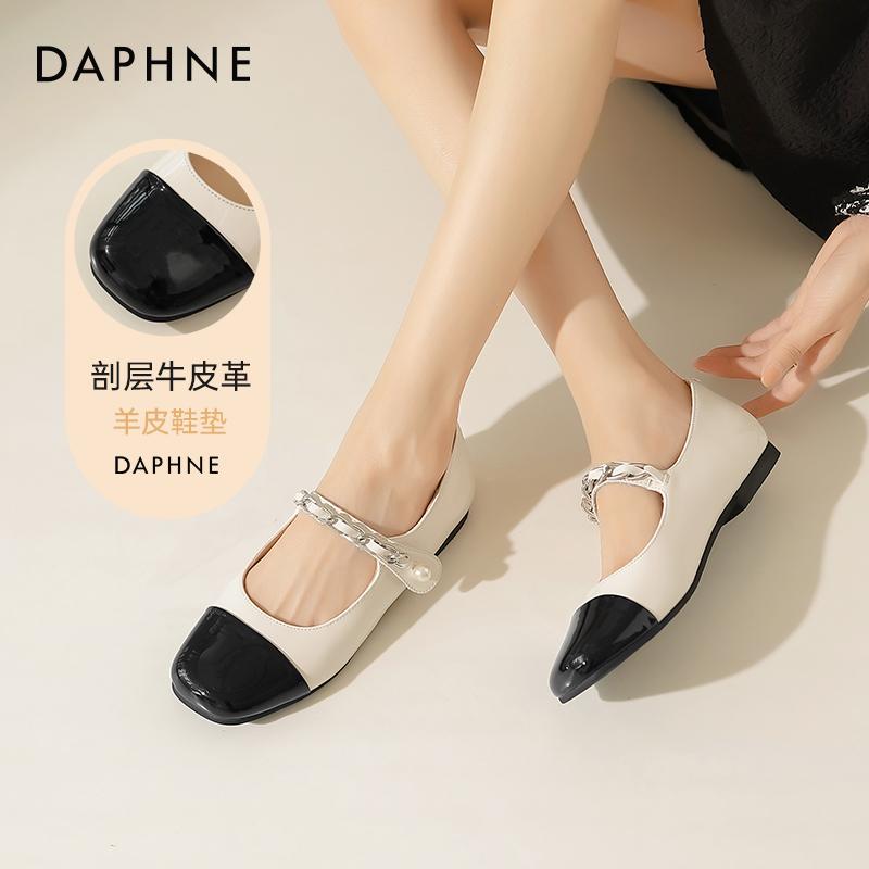 Daphne Daphne Giày Nữ Mary Jane 2023 Mới Đế Bằng Đơn Nữ Mùa Hè Giày Da Nhỏ Phù Hợp Với Giày Lười Nữ