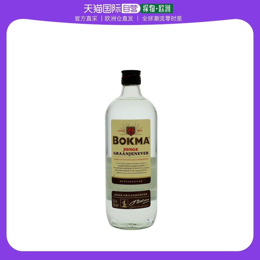 Châu Âu gửi thư trực tiếp bokma generic gin