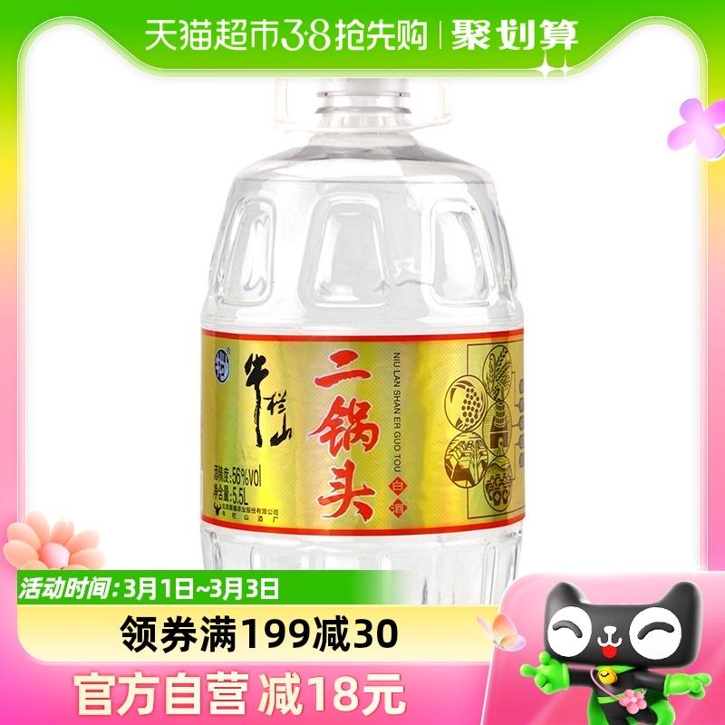 Niulanshan Erguotou Baijiu 56% 5,5L * 1 thùng rượu vang ngũ cốc nguyên chất thùng lớn ml rượu thuốc thùng đơn