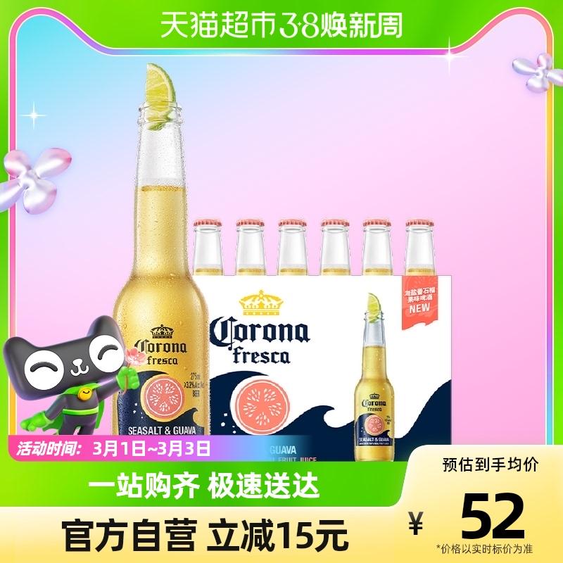 Bia Corona/Corona hương ổi muối biển 275ml*6 chai bia trái cây