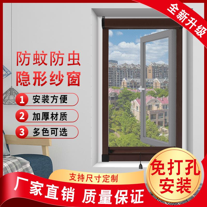 Hợp kim nhôm không đục lỗ cửa sổ màn hình vô hình cửa sổ màn hình kéo đẩy bằng kính thiên văn cửa sổ tự cài đặt bột phòng tùy chỉnh cửa sổ cát chống muỗi