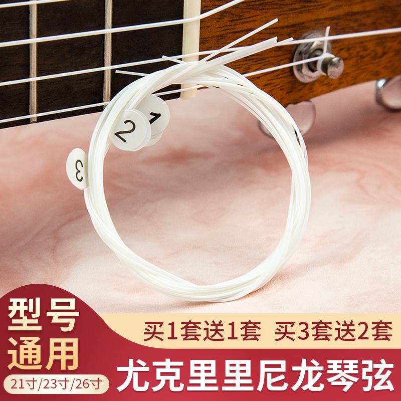 MBERC LUP-X Đàn Ukulele dây nylon dây 21/23/26 inch đàn Ukulele trẻ em đàn guitar nhỏ đa năng