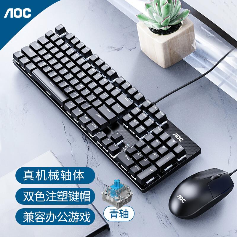 Bộ bàn phím và chuột cơ AOC GK410 trục xanh chuyên game gõ văn phòng có dây 108 phím