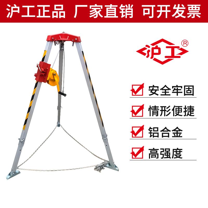 Hugong cứu hộ chân máy cứu hỏa chân máy khẩn cấp tời bằng tay Palăng tời tay tự khóa mini