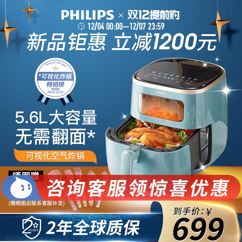 [Hàng Mới Về] Philips Visual Air Fryer Home Automatic Dung Tích Lớn Fryer HD9257