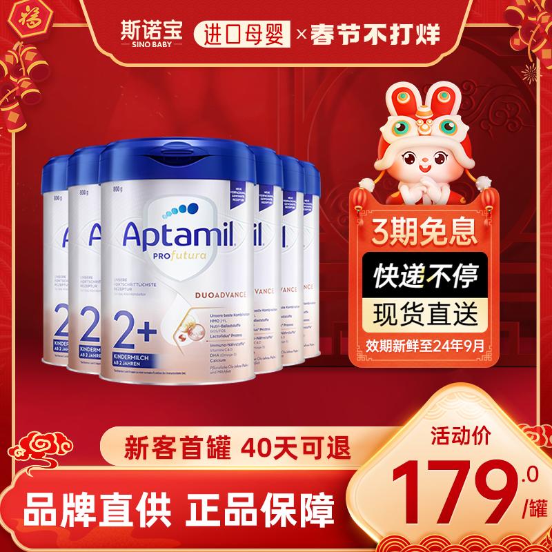 Aptamil Platinum Edition 2+ phân khúc của Đức * Thùng 6 lon sữa bột trẻ em nhập khẩu 1 phân 2 phân