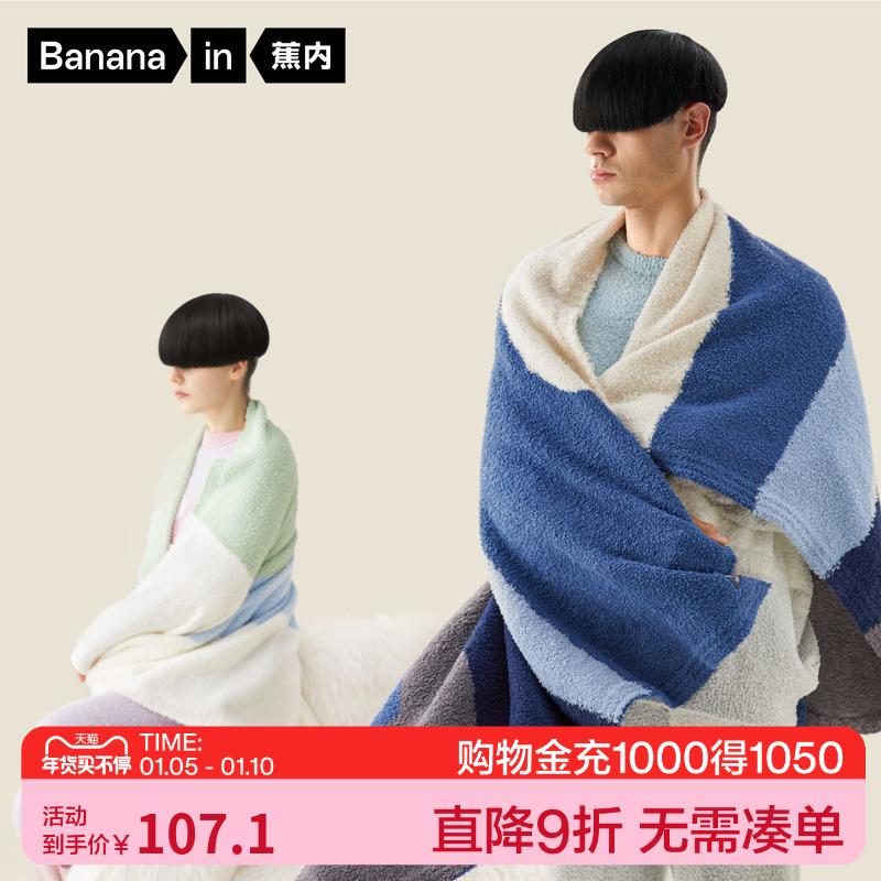 Chăn ngủ nhung nửa mặt Banana Ruột nhung 555C mềm dày tăng đơ văn phòng thu đông chăn ủ ấm chăn ngủ