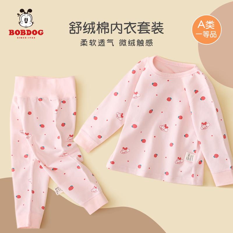 Babbean bé bộ quần áo thu đông cotton không xương đáy xuân thu đông mỏng vệ sinh trẻ em quần bé gái bộ đồ lót