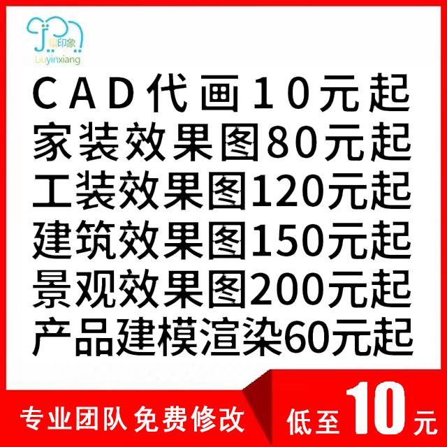 Bản vẽ CAD thay mặt vẽ kết xuất 3D làm phòng khách trong nhà thiết kế trang trí nhà cửa xây dựng cảnh quan nhìn từ trên cao thay mặt làm việc