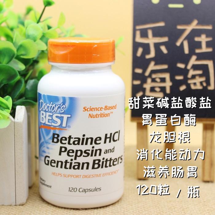 Hoàn toàn miễn phí vận chuyển của bác sĩ Hoa Kỳ Best betaine hydrochloride pepsin rễ cây khổ sâm viên nang 120 viên