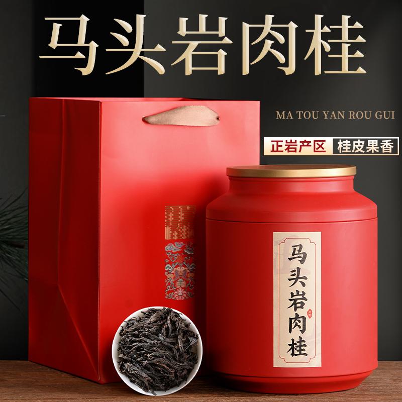 Quế Matouyan Zhengyan Wuyishan Dahongpao trà đặc biệt hương vị mạnh đích thực lon tự uống quà tặng 500g