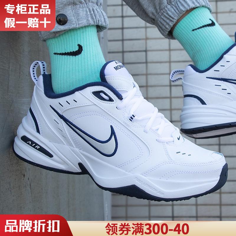 Giày nam Nike chính thức hàng đầu chính hãng hàng đầu mùa thu và mùa đông màu trắng giày bố giày giày thể thao nam 415445