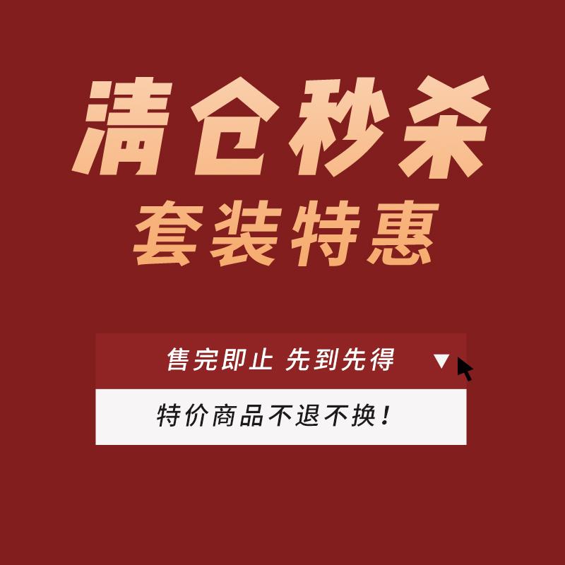 Bộ đồ thể thao nữ tay ngắn Xả hàng giao ngay! Trả lại cho người hâm mộ, cho đến khi hết hàng, không hoàn lại tiền hoặc trao đổi!