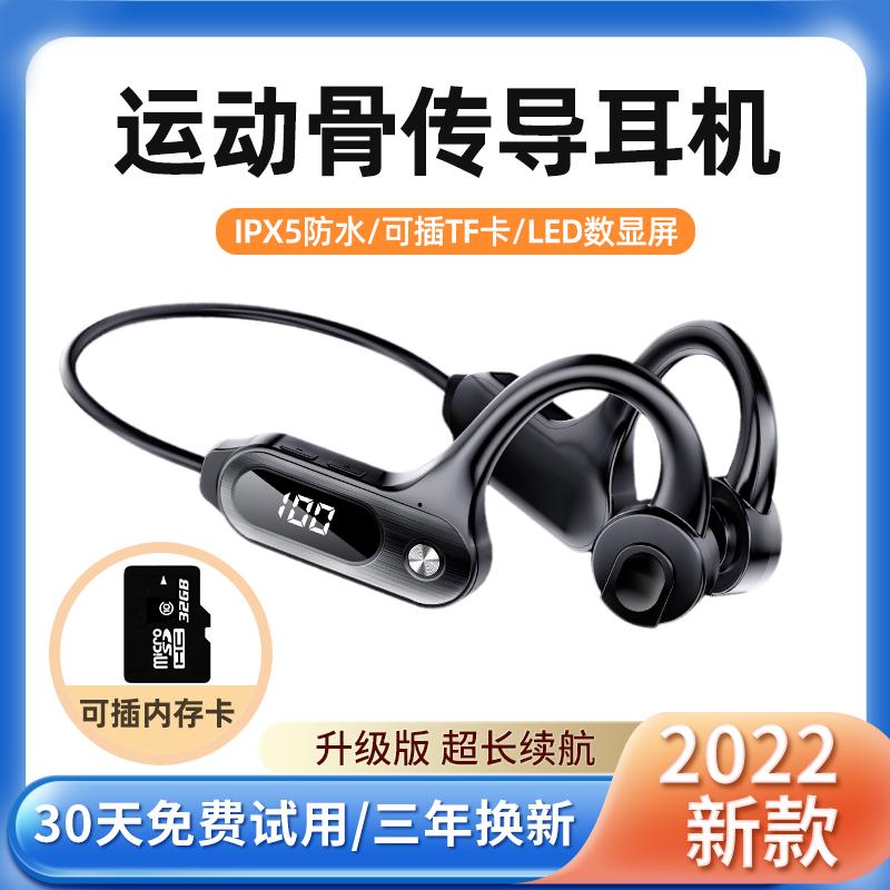 Tai nghe bluetooth dẫn truyền xương không dây thực sự 2022 phong cách mới chạy bộ thể thao gầy dẫn truyền xương thời lượng pin siêu dài