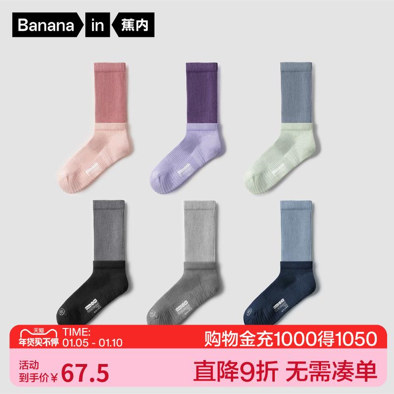 Vớ ống trung Bananai 506S nam nữ khử mùi thấm mồ hôi thể thao vớ cotton kháng khuẩn dày ấm vớ dài thu đông 3 đôi