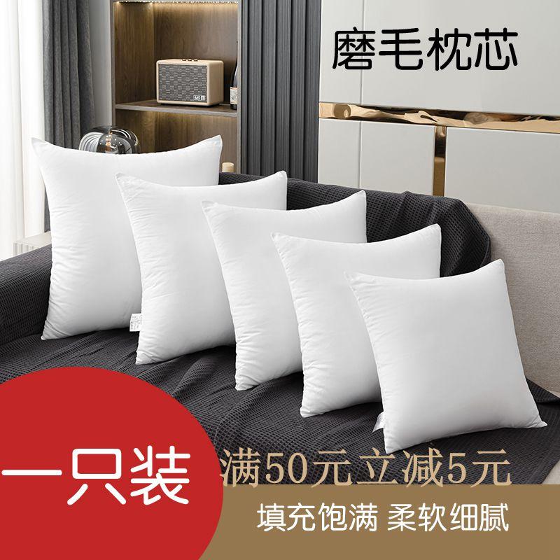 Gối lõi sofa đệm lõi hơi nước đệm lõi eo gối 45 50 55 60 vuông lót lõi gối có thể tùy chỉnh