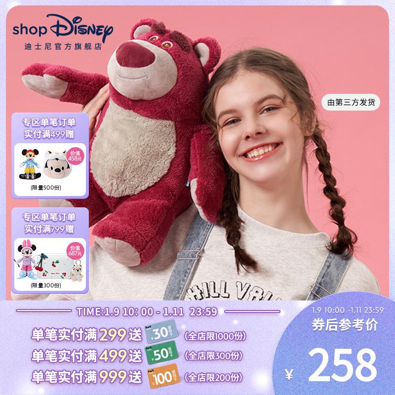 Disney Chính Thức Dâu Gấu Stitch Lớn 3 Trong 1 Ngồi Chăn Búp Bê Văn Phòng Nghỉ Trưa Chăn Gối Đồ Chơi