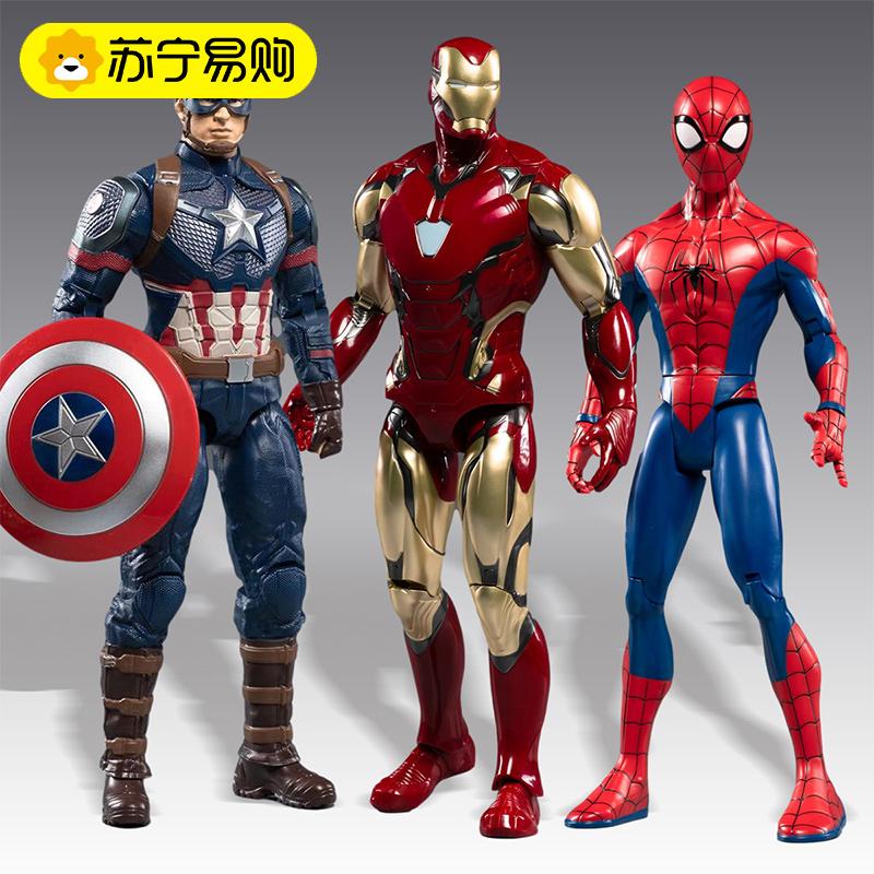 Đồ chơi mô hình người sắt Marvel trang trí mô hình mk85 Đội trưởng Mỹ 5 Avengers 3 Người nhện 2077