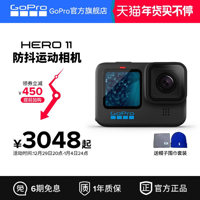 [Flagship store] Camera thể thao chống rung GoPro HERO11 Black chống nước 5.3k HD gopro11