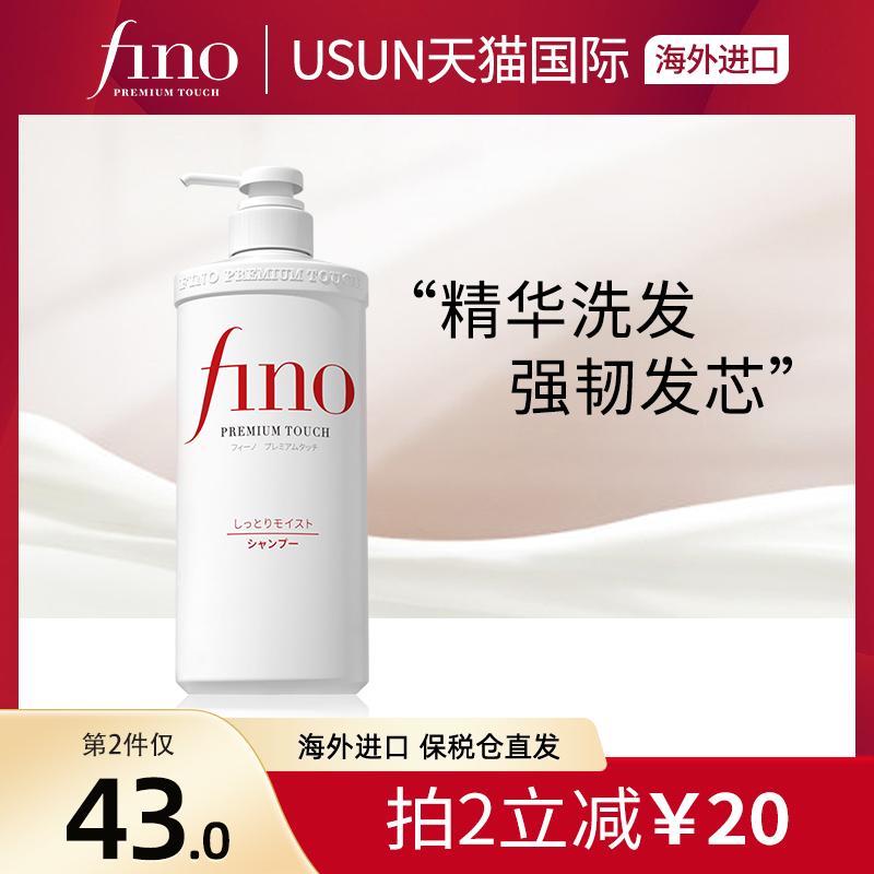 Fino Fino Fino Feno Beauty Composite Essence Essence Dựa