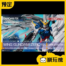 Mô hình Chơi Gấu Bandai Soul Limit GFFMC FIX Flying Wing Gundam Zero Hair Loss EW Repaint In lại theo lịch trình