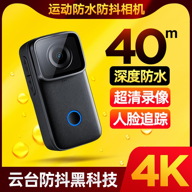 Camera 4K chuyên nghiệp HD camera thể thao đầu ghi xe máy ghi video hiện vật video tích hợp dv