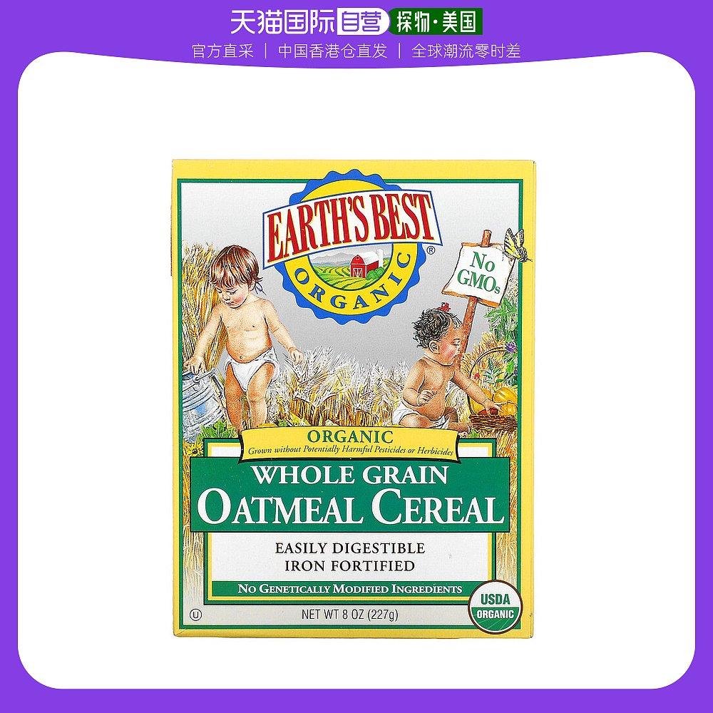 Thực phẩm bổ sung cho tóc thẳng iHerb Earth'S Best Organic Whole Grain Oatmeal 227g