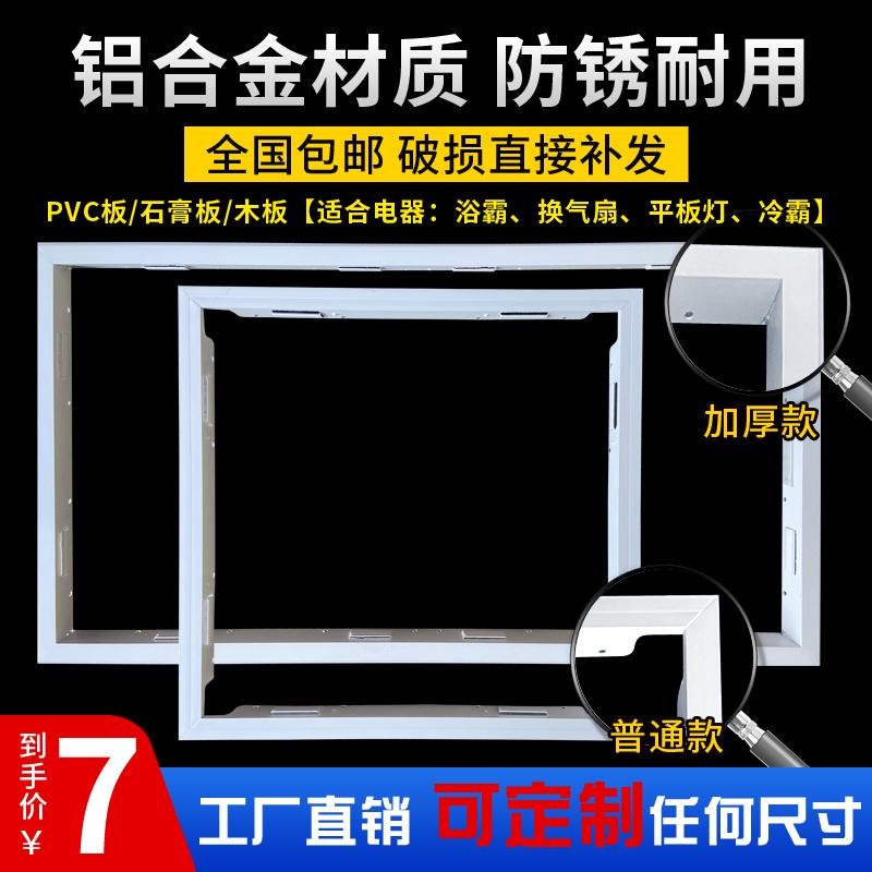 Tích hợp trần chuyển đổi ánh sáng bảng điều khiển LED Yuba bề mặt khung chuyển đổi và khung bên che giấu 300 300×600