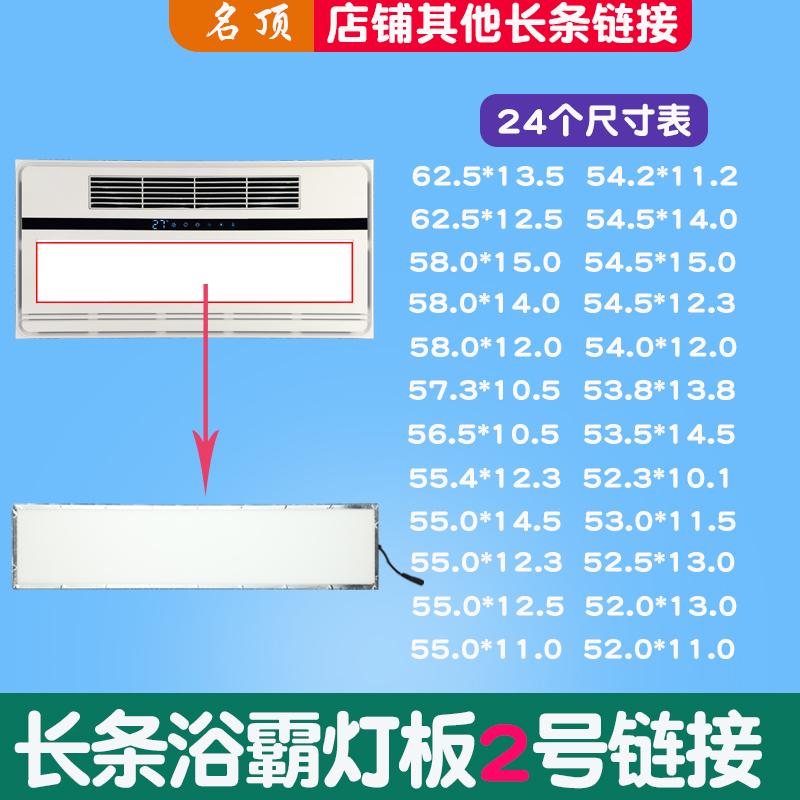 Yuba dài bảng ánh sáng thay thế bảng ánh sáng bảng thay thế LED dải bấc chiếu sáng hình chữ nhật LED300x600