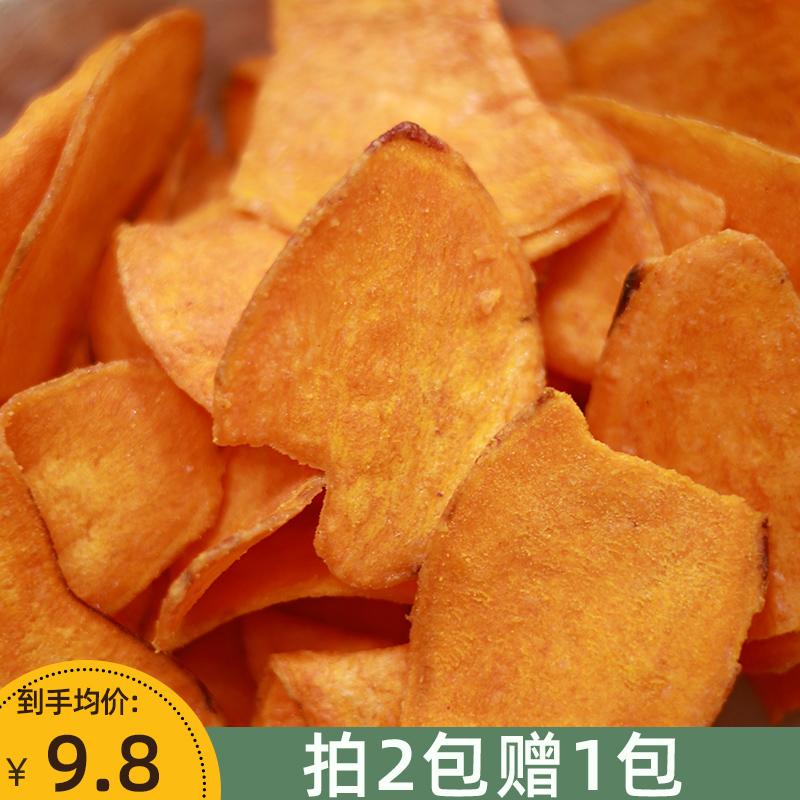 Xun Crisp Honey Sweet Potato Chips Cheese Milk Khoai lang chiên giòn Shannon's Khoai lang chiên giòn Đồ ăn vặt không chiên