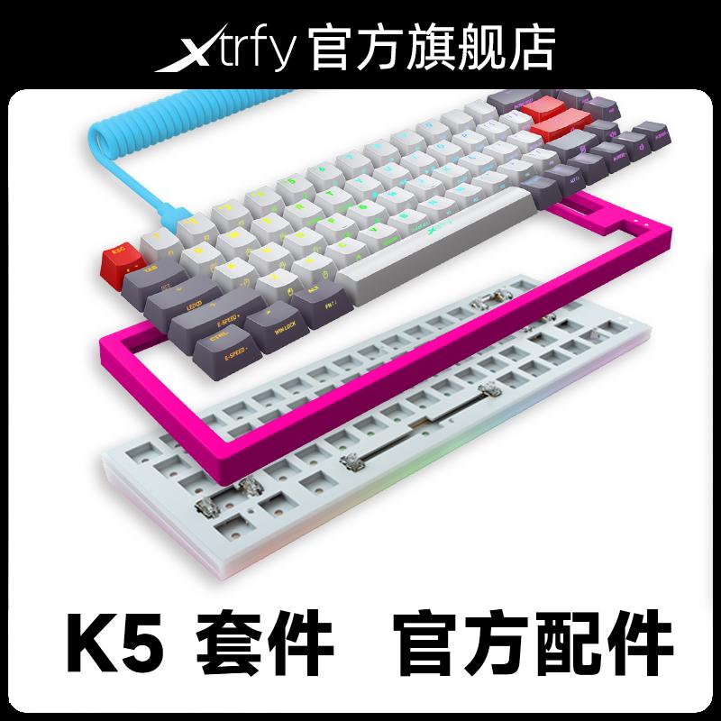 XTRFY K5 tùy chỉnh bộ đế bao khung dòng ban đầu Keycap cơ chơi game game 67 phím