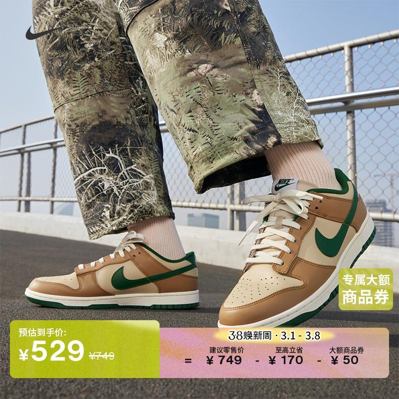 Giày thể thao nam Nike DUNK LOW chính thức giày đế cao su mùa xuân cổ thấp cổ điển nhẹ FB7160