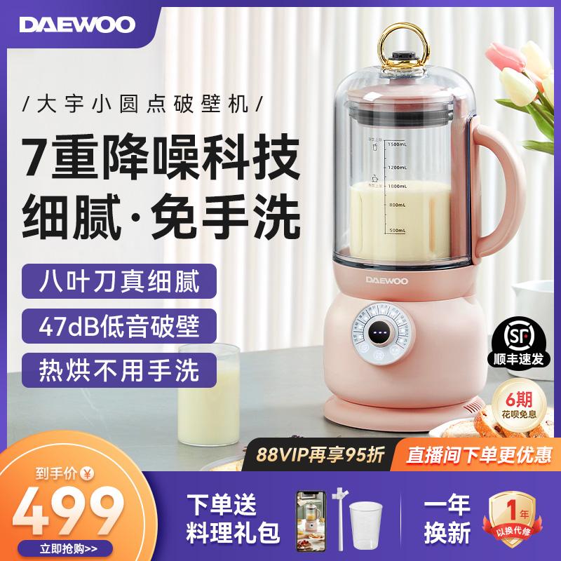 Daewoo Wall Broken Machine House Hệ thống sưởi đầy đủ Máy đánh bạc tự động Máy sonymilk thấp Frich Lọc máy đa chức năng