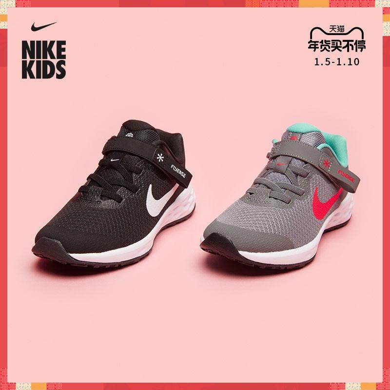 Nike chính hãng Nike REVOLUTION 6 FLYEASE NN giày trẻ em dễ xỏ giày DD1114