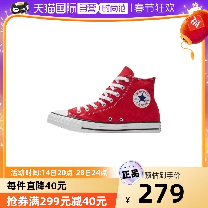 [Tự hành] CONVERSE Giày canvas ống cao Converse Taylor evergreen 101013 TMGJ