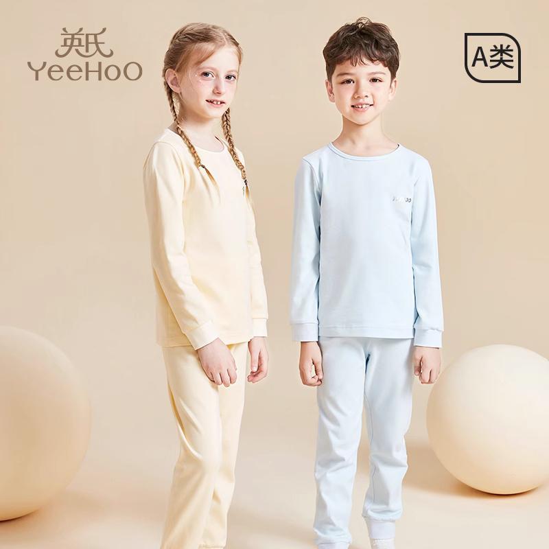 Bộ Quần Áo Thu Đông Và Quần Vệ Sinh Cho Trẻ Em Ying Bộ Quần Áo Cotton Nguyên Chất Cho Bé Trai Và Bé Gái Sưởi Ấm Quần Áo Mùa Thu Bộ Đồ Ngủ Cotton Mới Cho Bé