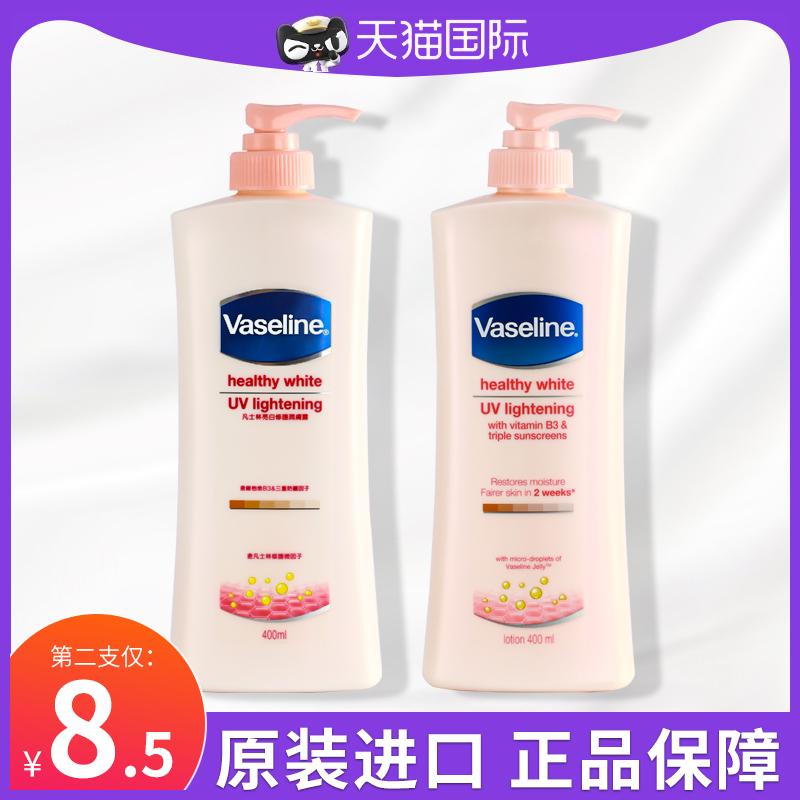 Sữa dưỡng thể Vaseline nữ mùa hè dưỡng trắng dưỡng ẩm dưỡng ẩm toàn thân thu đông nicotinamide lưu hương bền lâu