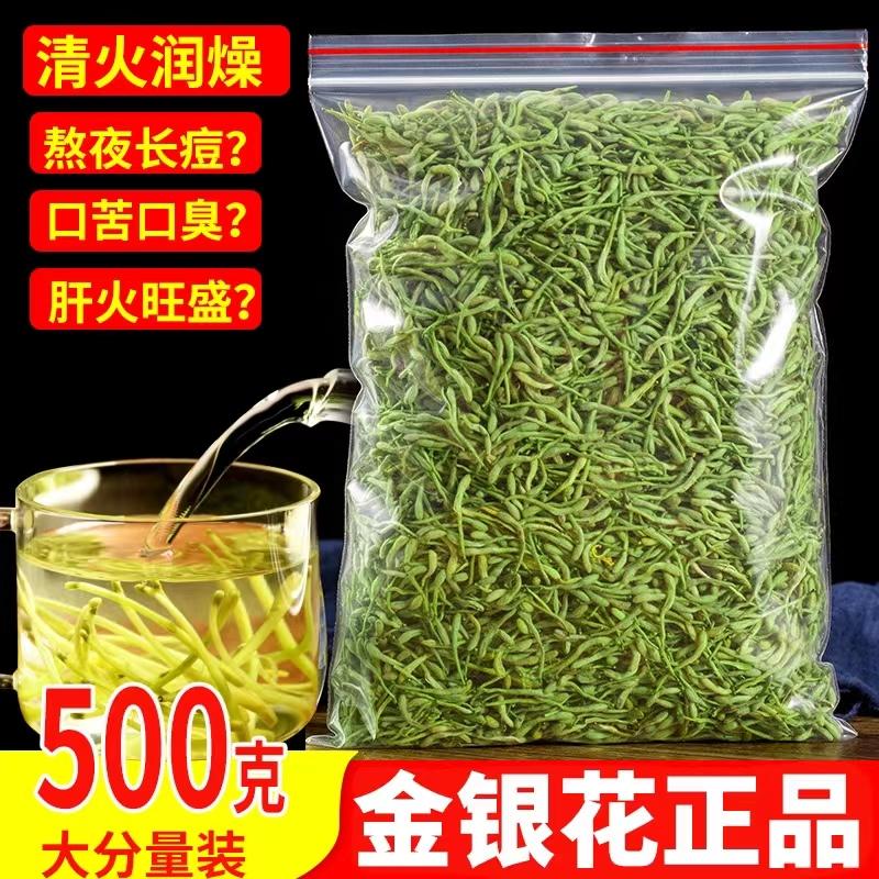 Fengqiu Vàng và Bạc Trà hoa hoang dã đặc biệt hoa khô 500g cộng với hoa củi vàng và hoa màu vàng