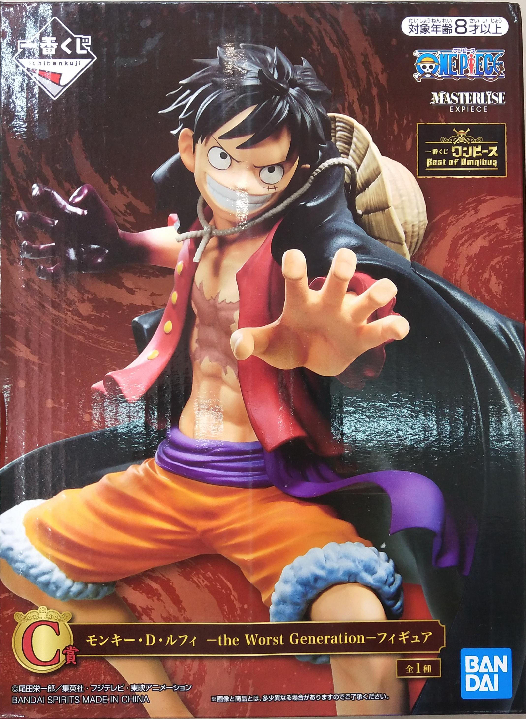 Bandai Optical Factory Ichibanshou Phiên bản giới hạn One Piece Luffy Luffy Hình Model