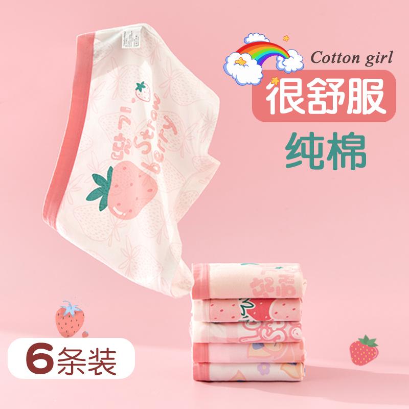 Quần lót trẻ em bé gái cotton 100% cotton quần đùi boxer cho bé trai lớn bé gái mỏng mùa hè