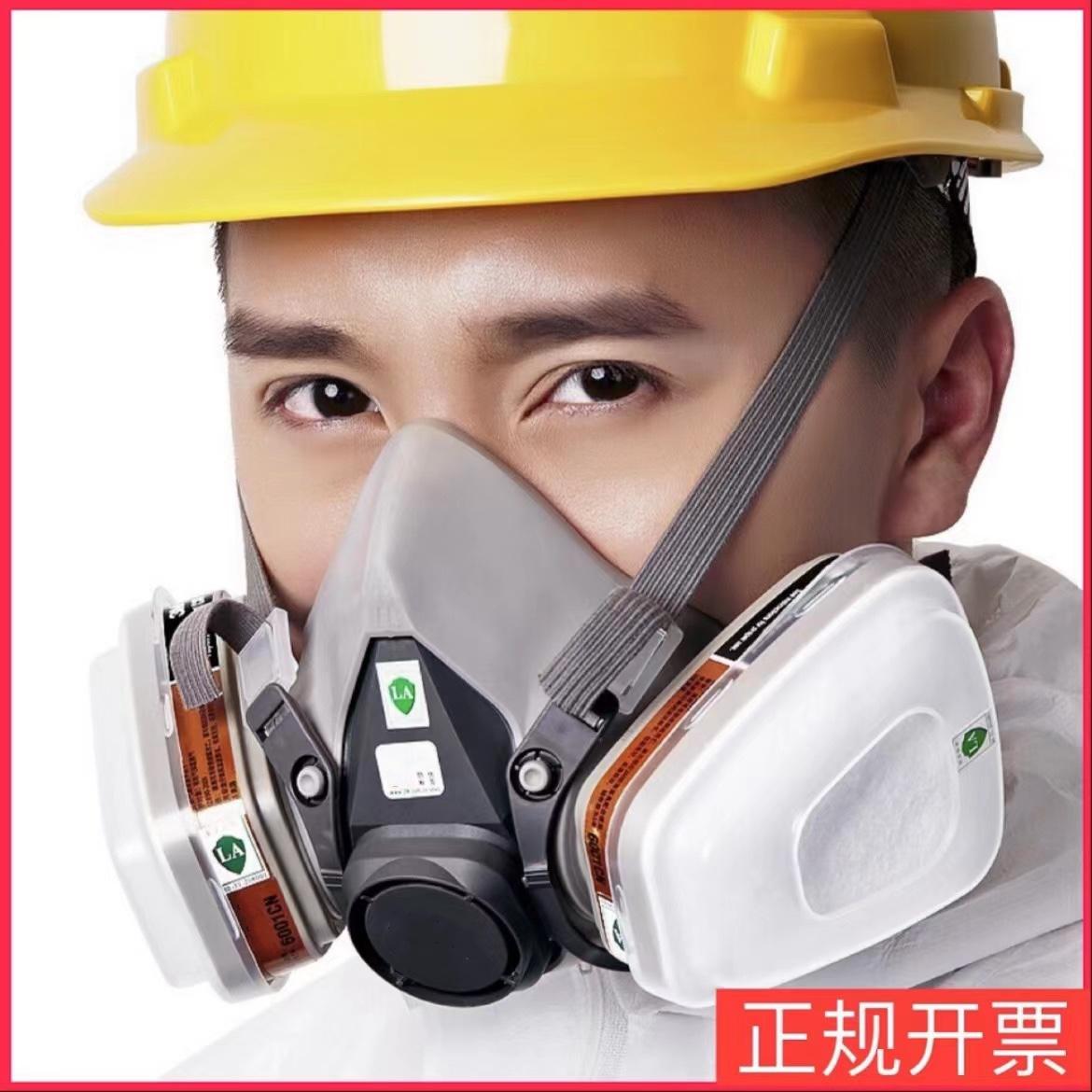 6200 mặt nạ phòng độc phun sơn chống formaldehyde khí hóa học bụi công nghiệp thuốc trừ sâu than hoạt tính hộp lọc mặt nạ