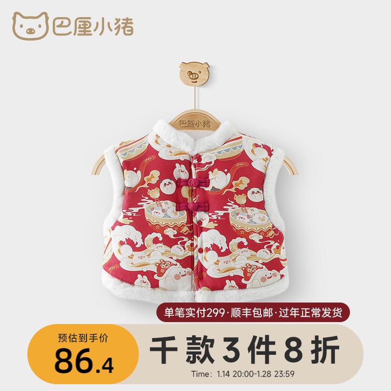 Áo vest trẻ em cotton quần áo mùa đông ấm áp quần áo năm mới chần bông bé trai bé gái kẹp ngựa áo khoác gió quốc gia áo vest cho bé