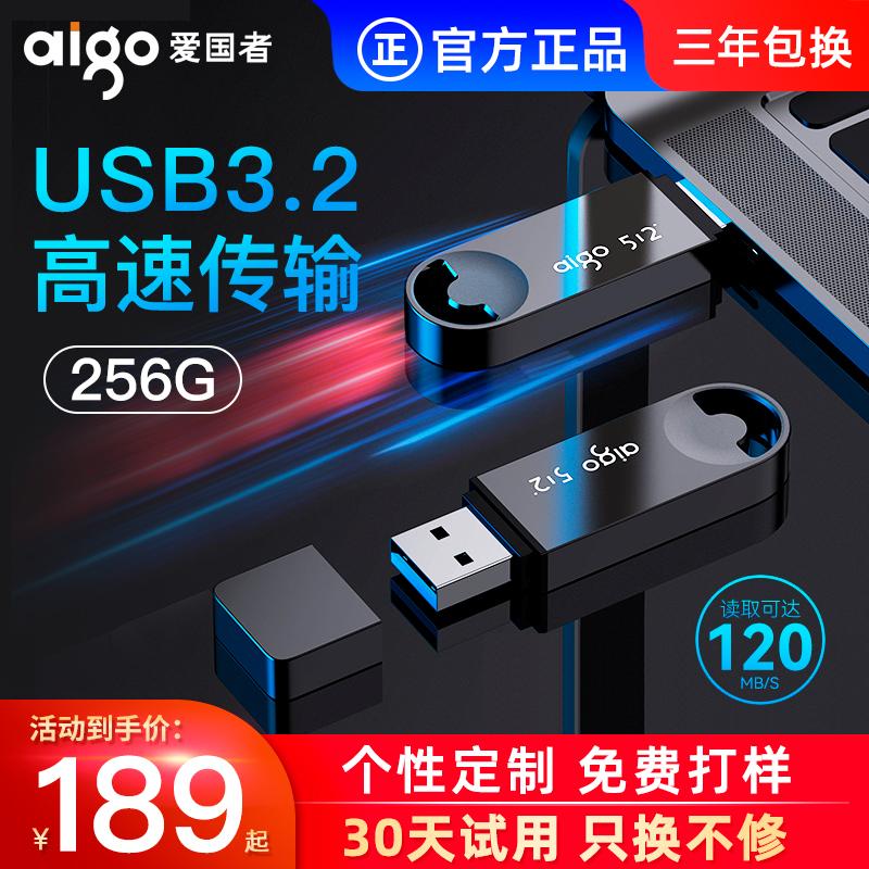 Ổ đĩa flash yêu nước 256g dung lượng lớn tốc độ cao USB3.2 tùy chỉnh chữ máy tính ổ đĩa flash văn phòng ổ đĩa flash USB chuyên dụng xác thực